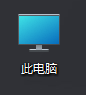 Win11,檢測工具,檢測功能步驟