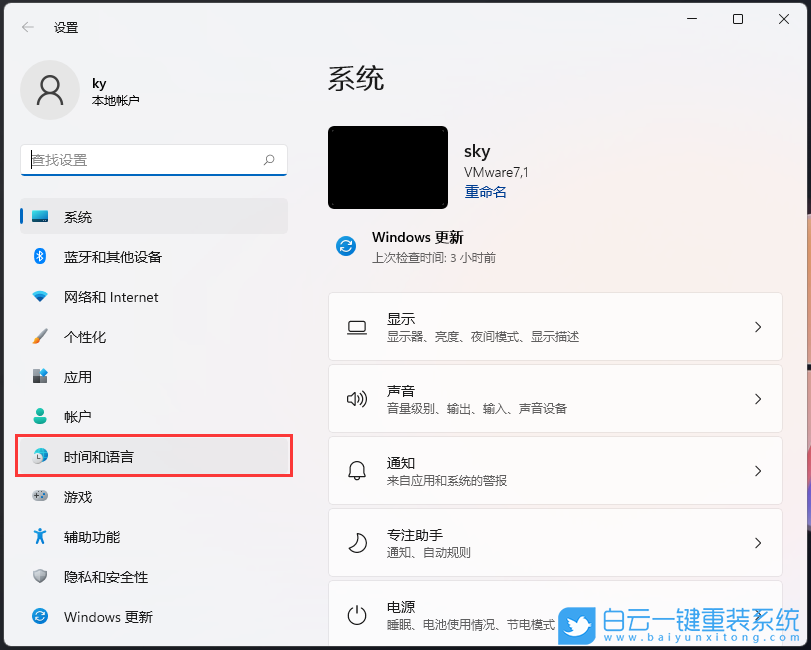 Win11,藏文輸入法,藏語步驟