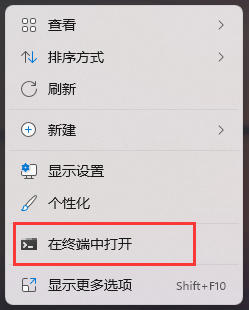 Win11,系統安裝日期,系統安裝時間步驟