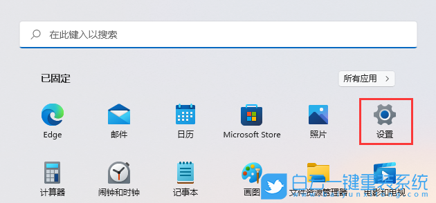 Win11,遠程桌面,遠程桌面連接步驟