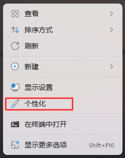 Win11,屏幕睡眠,電源設置步驟