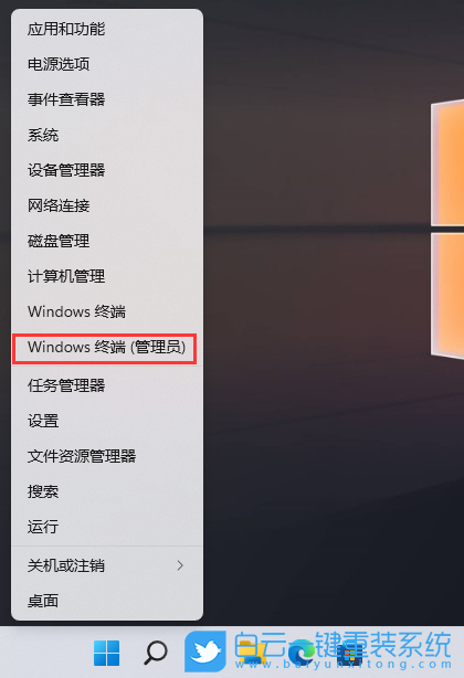 Win11,Diskpart,格式化分區,格式化磁盤步驟