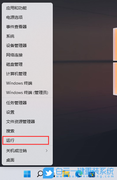 Win11,telnet,telnet服務步驟