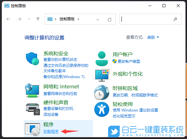 Win11,telnet,telnet服務步驟