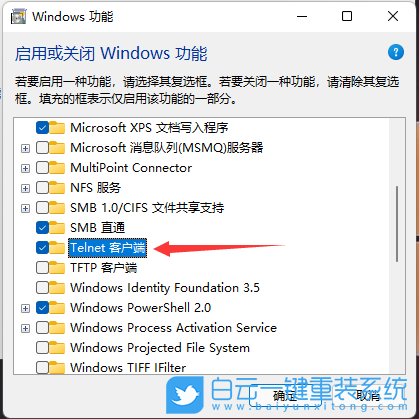 Win11,telnet,telnet服務步驟