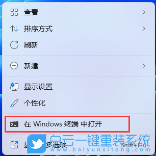 Win11,電腦運行時間,Win11系統步驟