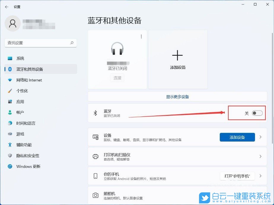 Win11,筆記本,藍牙功能步驟