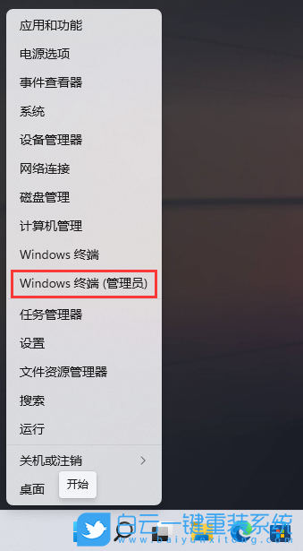 Win11,賬戶密碼,密碼期限步驟