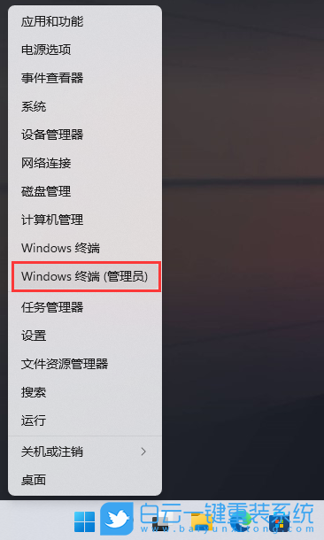 Win11,設置,設置閃退步驟