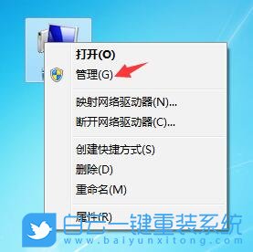 Win7,顯卡驅(qū)動,卸載顯卡驅(qū)動步驟