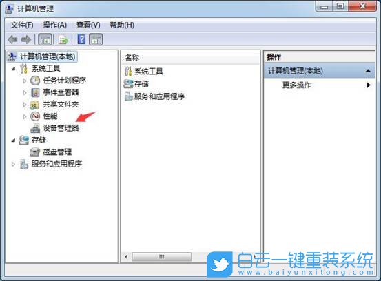 Win7,顯卡驅(qū)動,卸載顯卡驅(qū)動步驟