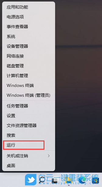 Win11,右鍵菜單,快捷方式步驟