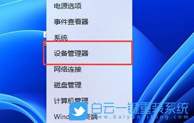 Win11,網卡驅動,卸載驅動步驟