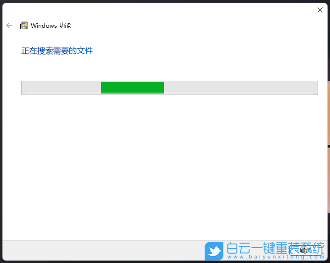 Win11,沙盒無法安裝,sandbox步驟