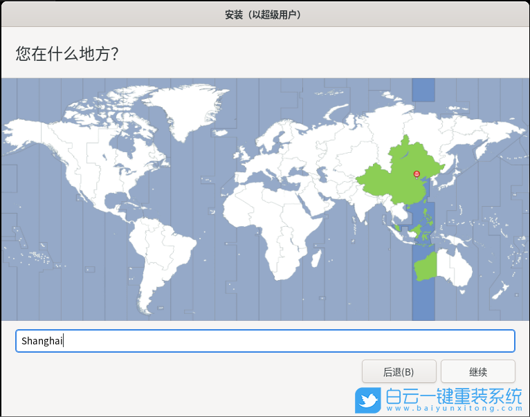 優麒麟,系統安裝,Ubuntu,Kylin步驟