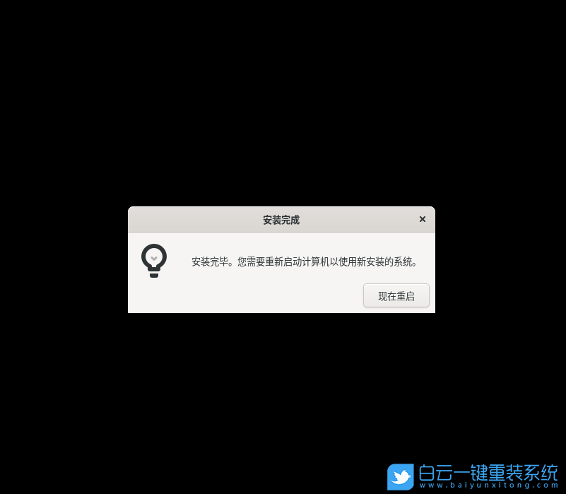 優麒麟,系統安裝,Ubuntu,Kylin步驟