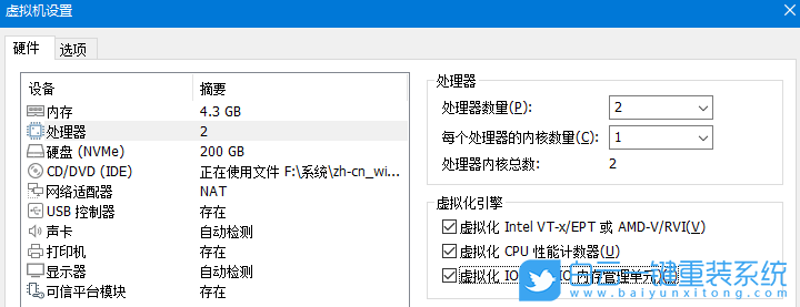 Win11,沙盒無法安裝,sandbox步驟