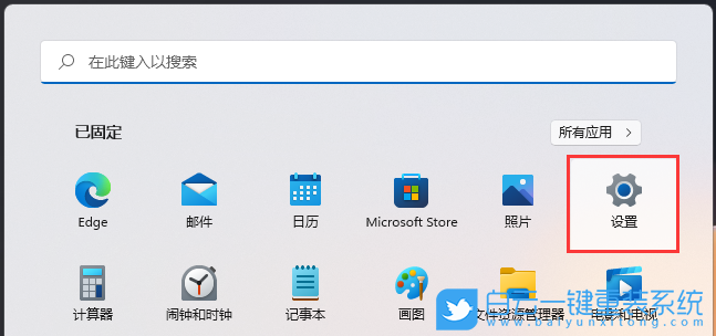 Win11,圖片打不開,無法打開圖片步驟