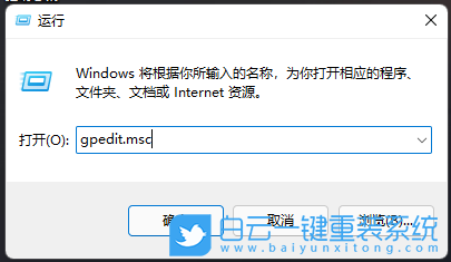 Win11,電腦無法關機,關機步驟