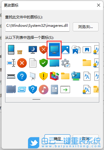 Win11,此電腦,Win11任務欄步驟