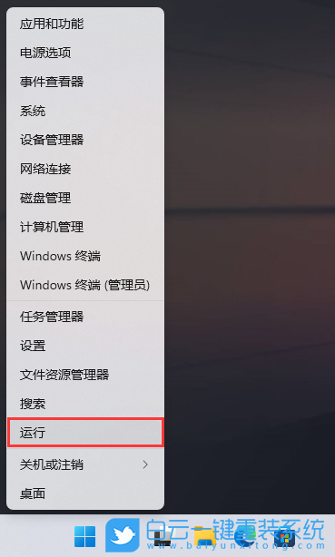 Win11,搜索,Win11搜索步驟