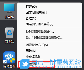 Win11,工作組,Win11共享步驟