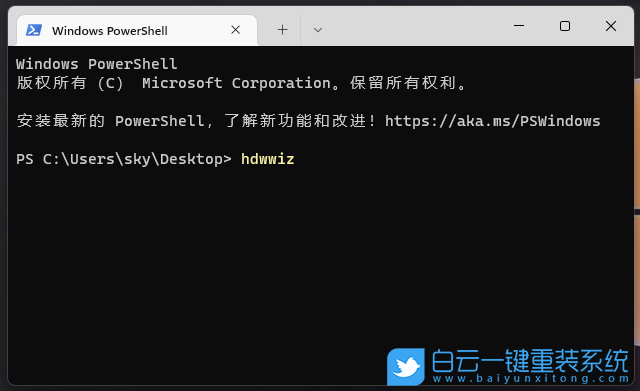 Win11,添加新硬件,添加硬件步驟