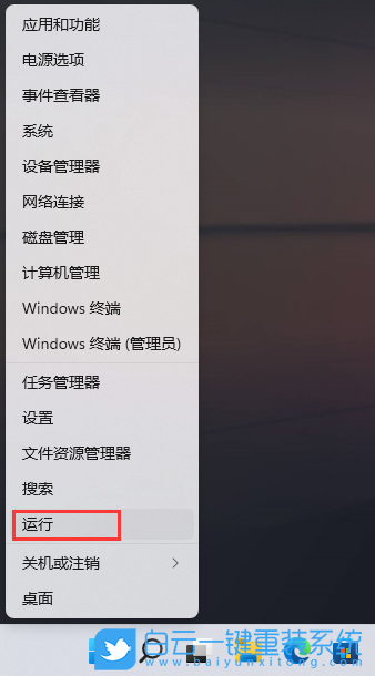 Win11,打印機,打印機連接步驟