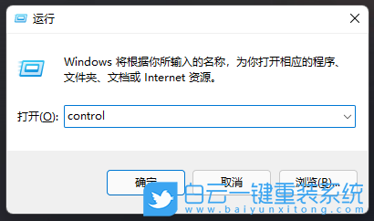 Win11,打印機,打印機連接步驟