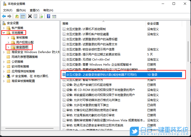 Win11,打印機,打印機連接步驟