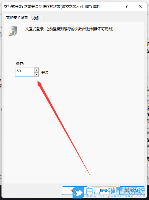 Win11,打印機,打印機連接步驟