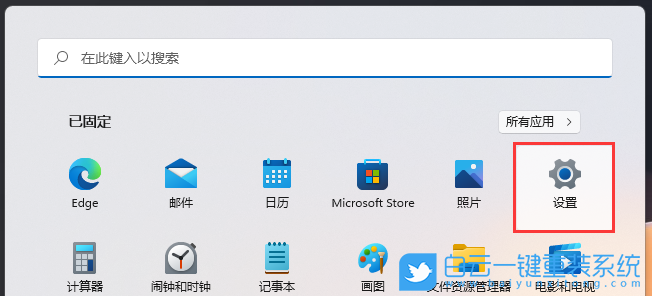 Win11,跨設(shè)備共享,共享內(nèi)容步驟