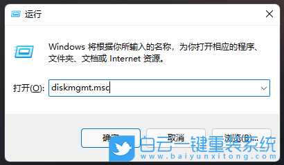 Win11,硬盤分區,磁盤分區步驟