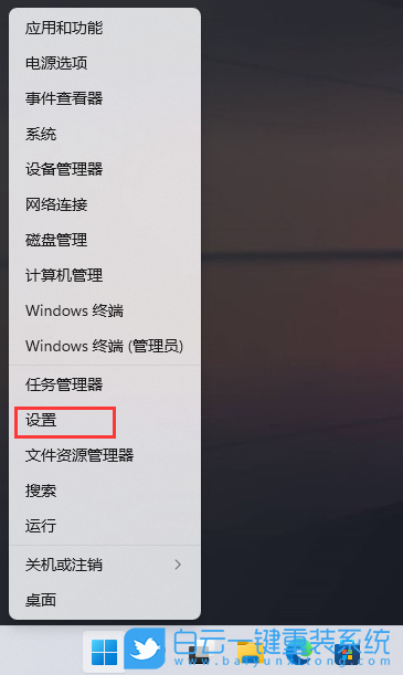 Win11,打印機驅動,驅動安裝,驅動程序步驟