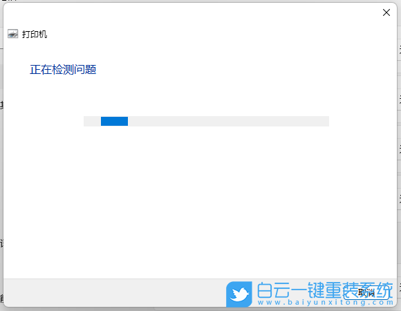 Win11,打印機,打印機錯誤步驟