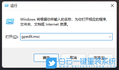 Win11,網絡資源,Win11共享步驟