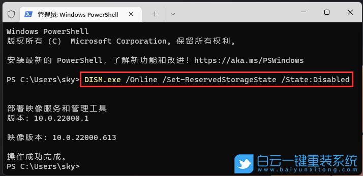 Win11,C盤爆滿,C盤紅色步驟