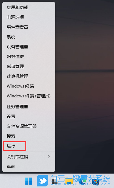 Win11,卸載更新,KB5013943,卸載補(bǔ)丁步驟