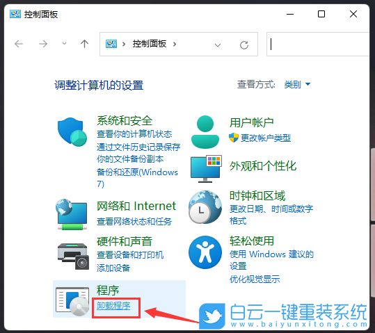 Win11,cad,net組件步驟