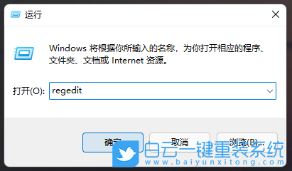 Windows,設置記事本背景顏色,背景顏色步驟