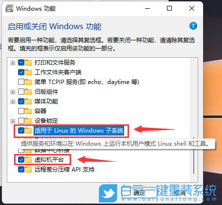 Win11,子系統,Ubuntu步驟