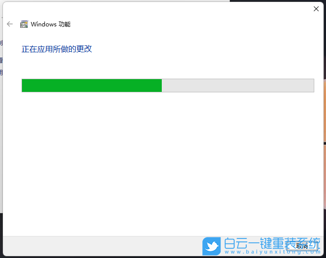 Win11,子系統,Ubuntu步驟