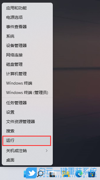 Win11,子系統,Ubuntu步驟