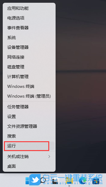 Win11,硬盤型號,電腦磁盤步驟