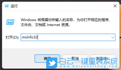 Win11,硬盤型號,電腦磁盤步驟