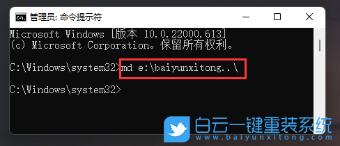 Win11,文件夾,cmd,命令提示符步驟