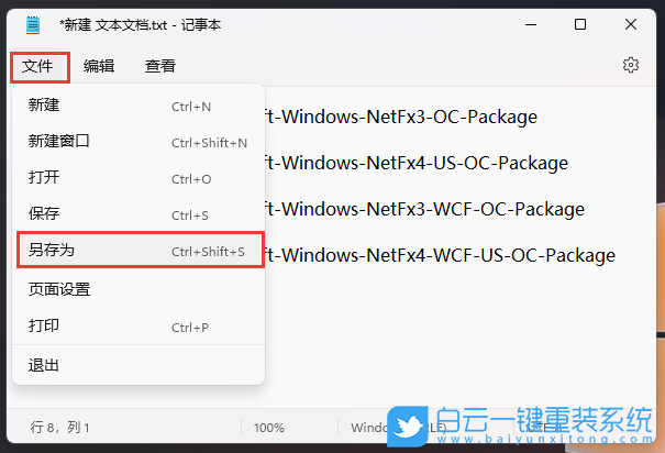 Win11,系統錯誤,powershell,dll文件步驟