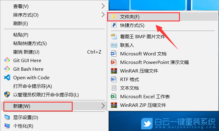 Win10,Windows,文件夾權限步驟