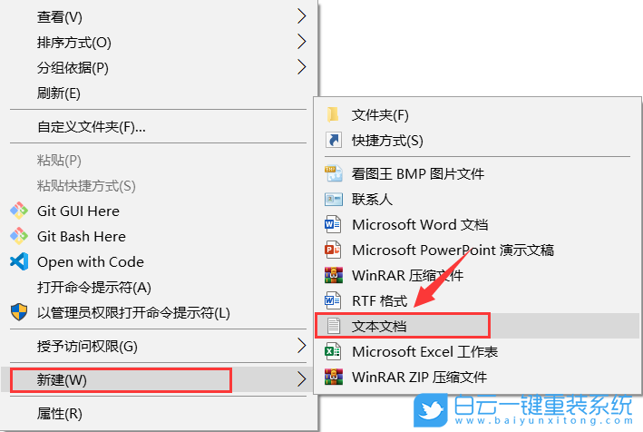 Win10,Windows,文件夾權限步驟