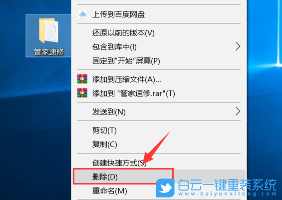 Win10,Windows,文件夾權限步驟